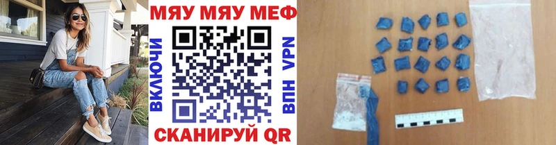 Где можно купить наркотики Чехов АМФ МЕФ Гашиш МАРИХУАНА APVP