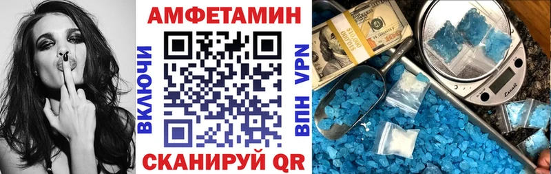 АМФЕТАМИН 97% Чехов