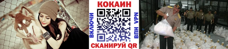 COCAIN Fish Scale даркнет официальный сайт Чехов мега ТОР