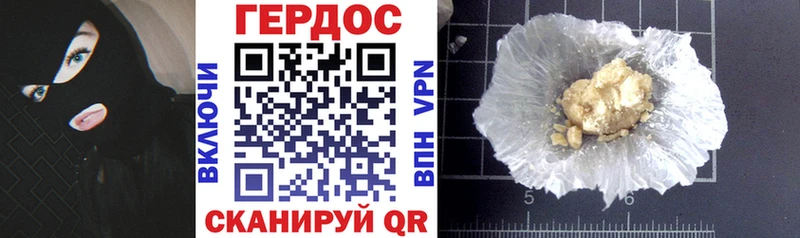 omg как войти  Чехов  Героин Heroin  как найти закладки 