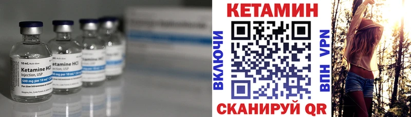 закладка Чехов Кетамин VHQ