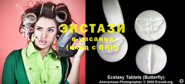 сатива Алексеевка