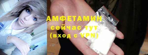 сатива Алексеевка