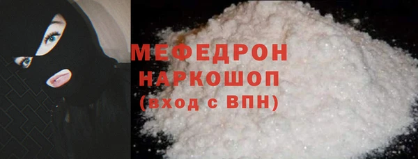 Альфа ПВП Аркадак