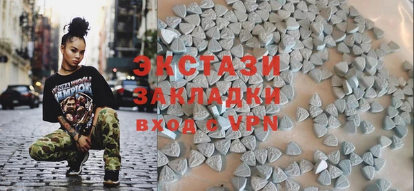 spice Армянск