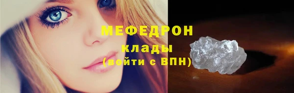 не бодяженный Слюдянка