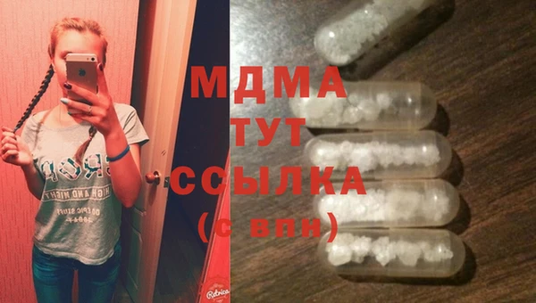 марки lsd Снежинск