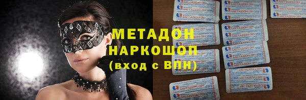 spice Армянск