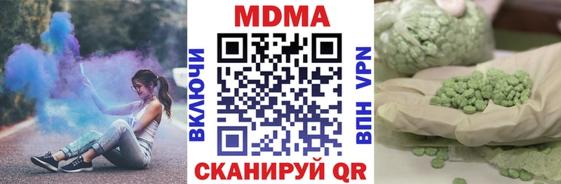ОМГ ОМГ ТОР  где найти наркотики  Чехов  MDMA VHQ 