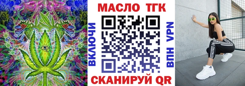 Дистиллят ТГК THC oil  хочу наркоту  Чехов 