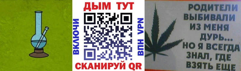 Бошки Шишки Ganja  Чехов 